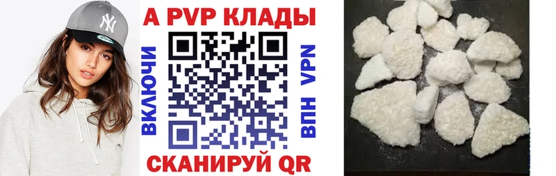 Где купить наркоту Калязин Cocaine  Меф  Альфа ПВП  Бошки Шишки  ГАШ 