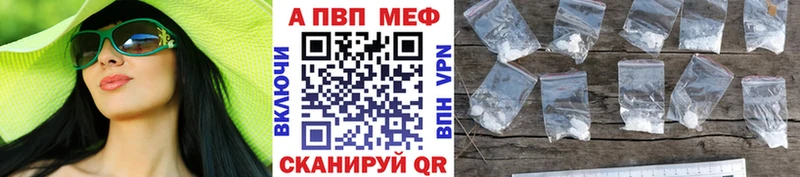 гидра как зайти  Калязин  APVP СК 