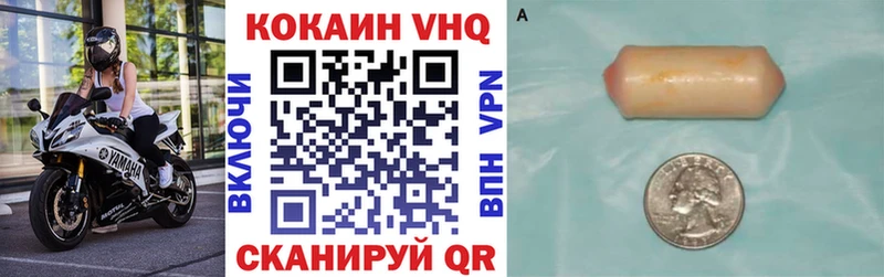 магазин    Калязин  Кокаин Колумбийский 