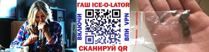 ГАШИШ индика сатива  Калязин 