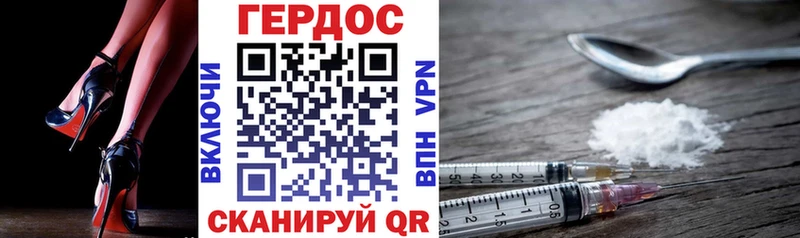 ГЕРОИН Афган  блэк спрут вход  Калязин 