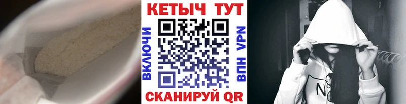 ОМГ ОМГ как зайти  Калязин  КЕТАМИН VHQ 