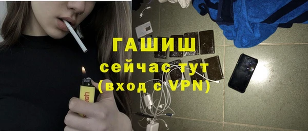 apvp Армянск