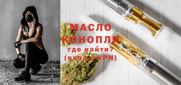 марихуана Арсеньев