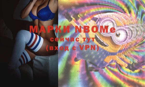марки lsd Алексин