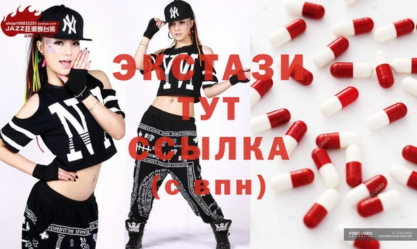 ПСИЛОЦИБИНОВЫЕ ГРИБЫ Алзамай