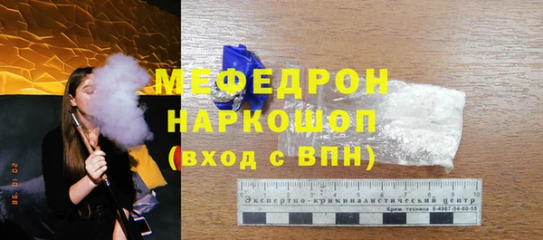 мескалин Алексеевка