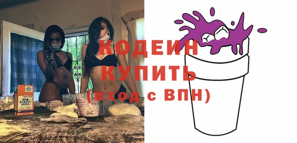 apvp Армянск