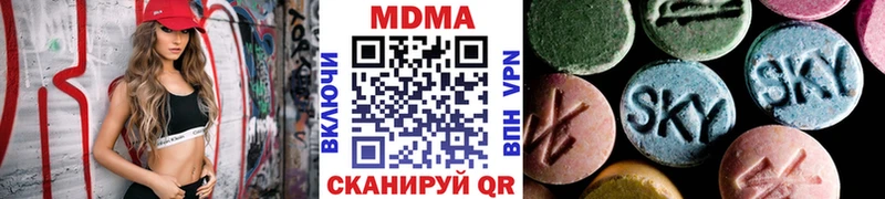 MDMA Molly  Калязин 