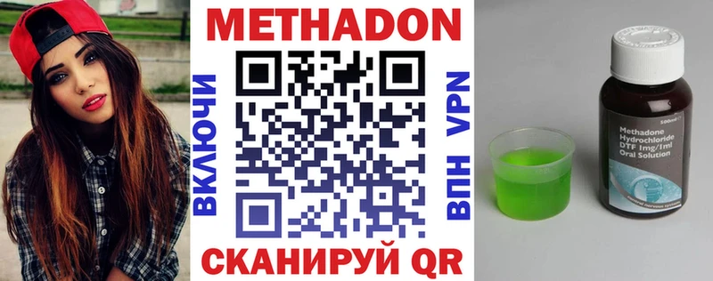 МЕТАДОН белоснежный  гидра зеркало  Калязин 